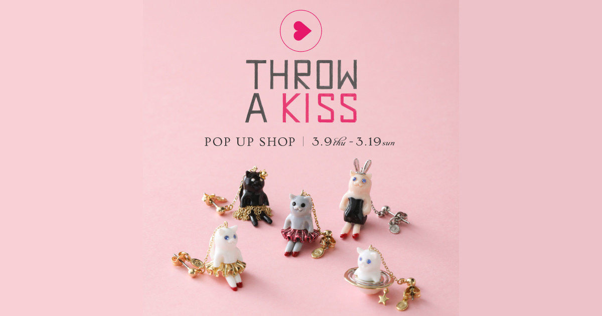 Ray BEAMS〉初となる〈THROW A KISS〉のポップアップショップを開催
