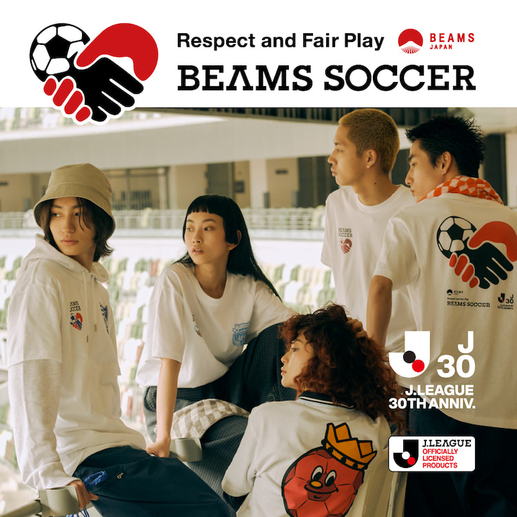 BEAMS JAPAN〉が日本のサッカー文化を盛り上げるプロジェクト 『BEAMS ...