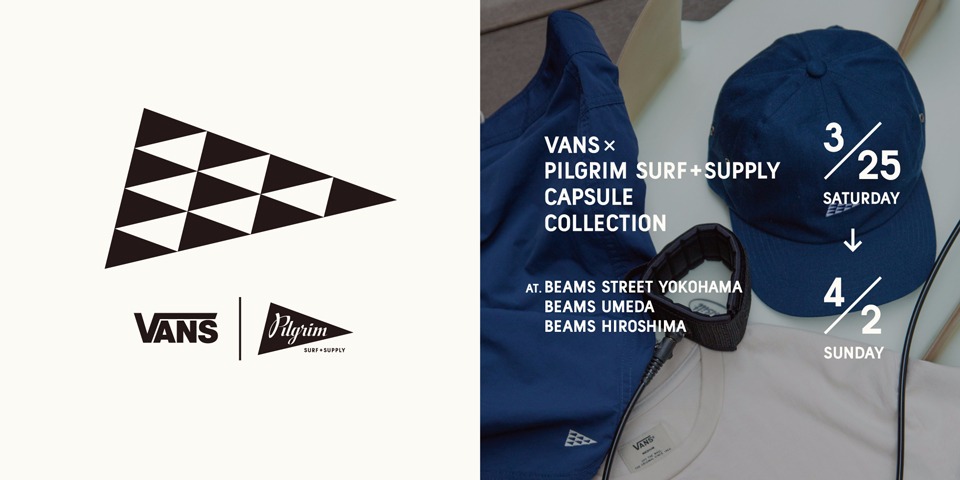 VANS＞と＜Pilgrim Surf+Supply＞のカプセルコレクションが3月25日（土 ...