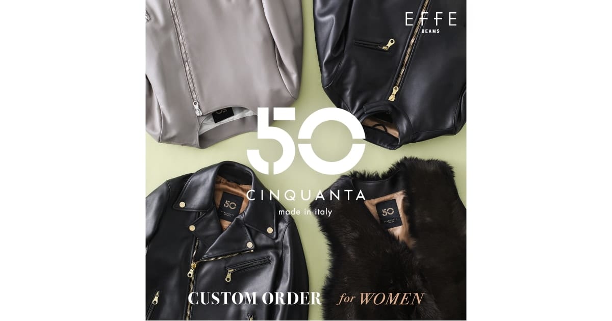 な*ろ様 【5回程度着用美品】チンクアンタ CINQUANTA ビームス別注 ム CINQUANTA〉大人の男性にピッタリな別注レザーブルゾンを