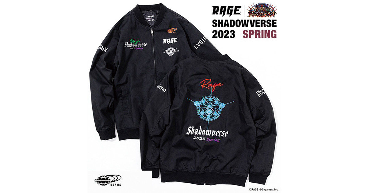 eスポーツ大会『RAGE Shadowverse 2023』のオリジナルグッズと
