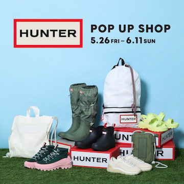 バッグやウェアも豊富に揃う！〈HUNTER〉ポップアップショップを開催！