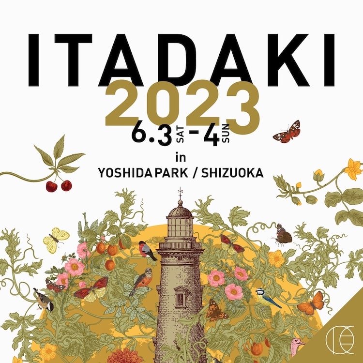 頂 -ITADAKI- 2023』開催中止のお知らせ｜BEAMSは『頂 -ITADAKI- 2023