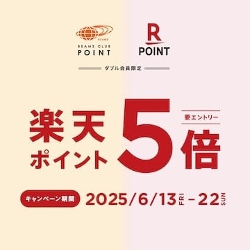 [W Members Only] 5x Rakuten Points Campaign!