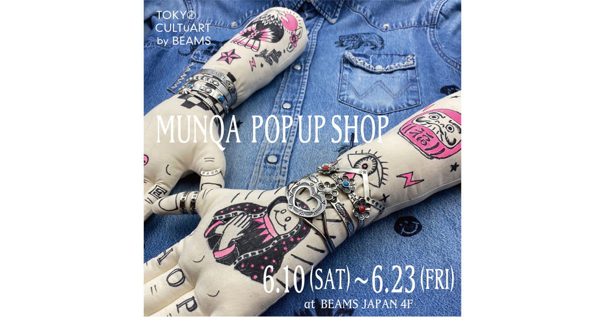 ジュエリーブランド〈Munqa（ムンカ）〉のポップアップショップを