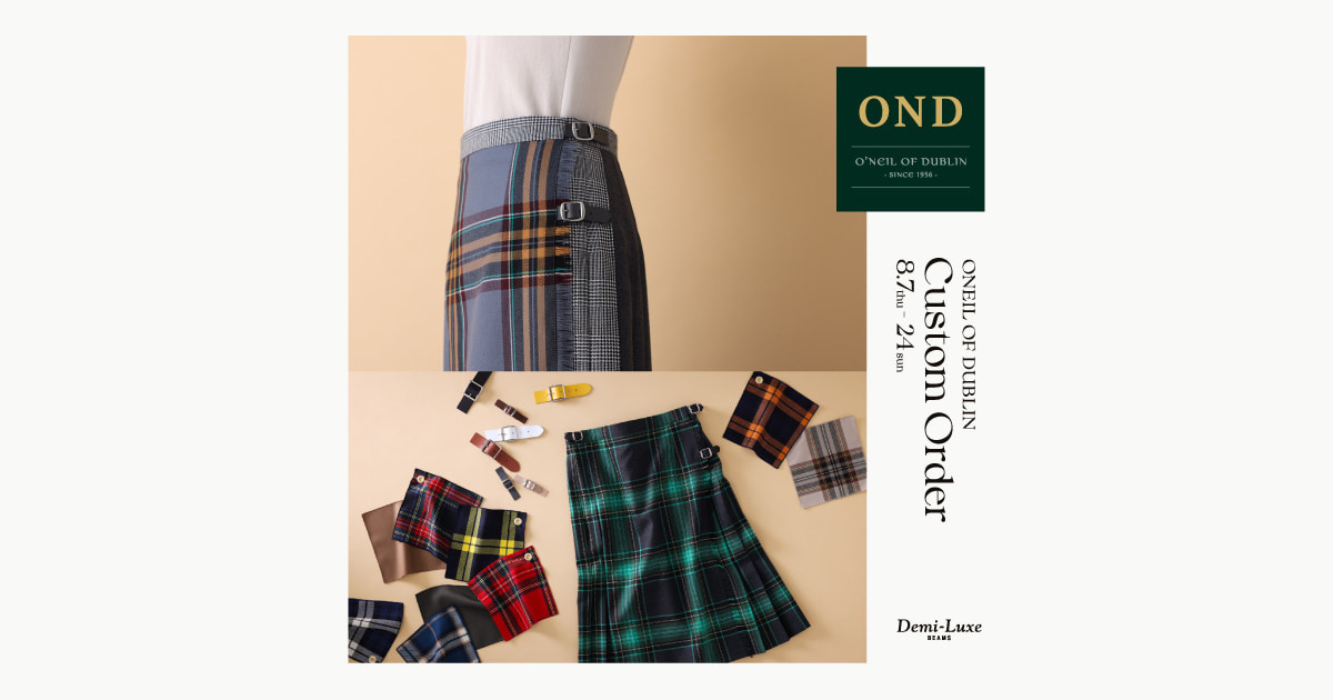 Beams O’NEIL OF DUBLIN プリーツスカート GB10 O'neil of Dublin - 両脇ベルト 後プリーツスカート （定番