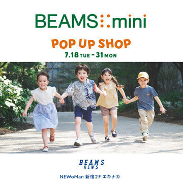 BEAMS mini（ビームス ミニ）｜BEAMS