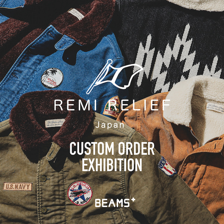 REMI RELIEF / レミレリーフ：デニムボア（襟ムートン）Beams