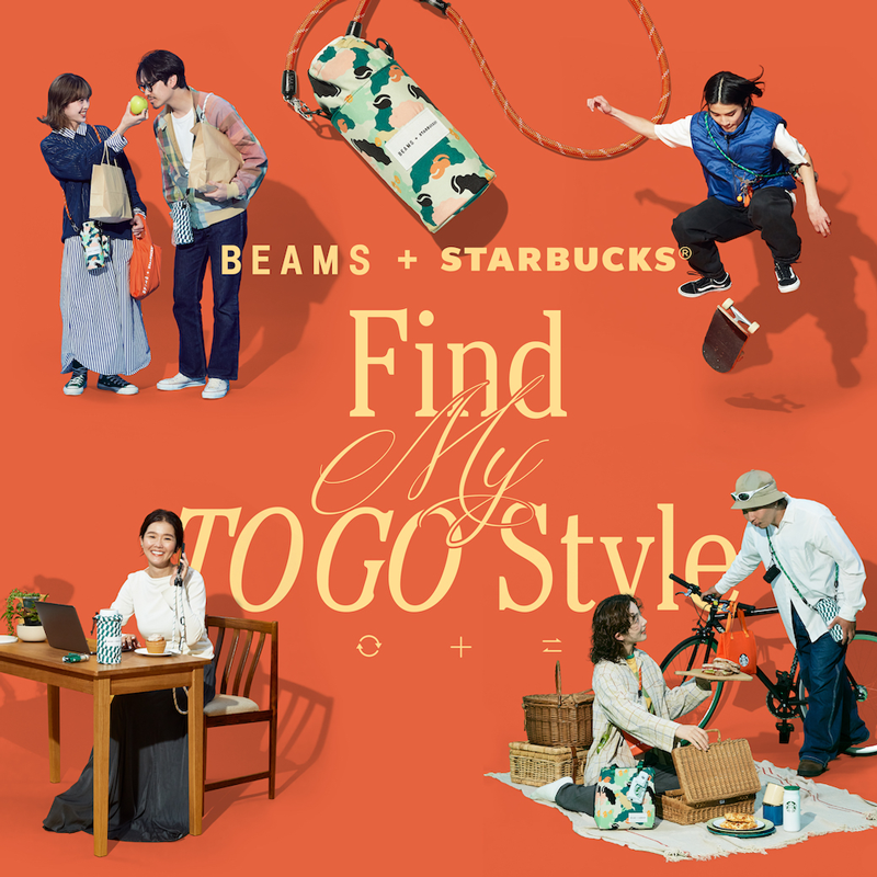 輝く高品質な BEAMS ＋ ☆グリーン STARBUCKS☆ヨセミテストラップ