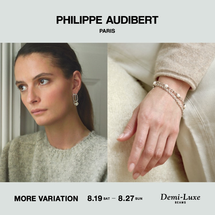 フランス・パリのジュエリーブランド〈PHILIPPE AUDIBERT〉 モア