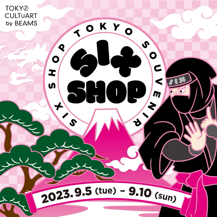 NEO TOKYO SOUVENIR（ネオ東京土産）」を提案する〈SIXSHOP〉の