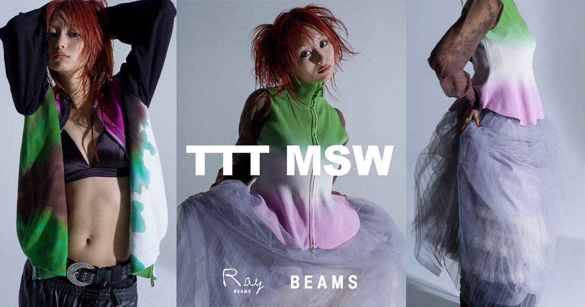 TTTMSW〉と〈BEAMS〉、〈Ray BEAMS〉がタッグを組み、トリプル