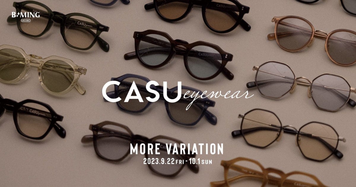 CASU eyewear, an eyewear brand that develops styles to suit various situations, holds More Variations
