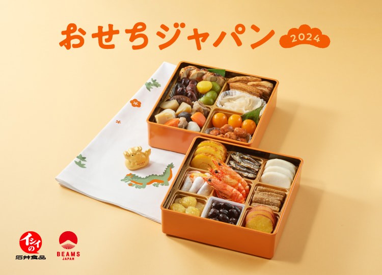 ミートボールでおなじみの〈石井食品〉と〈BEAMS JAPAN〉が