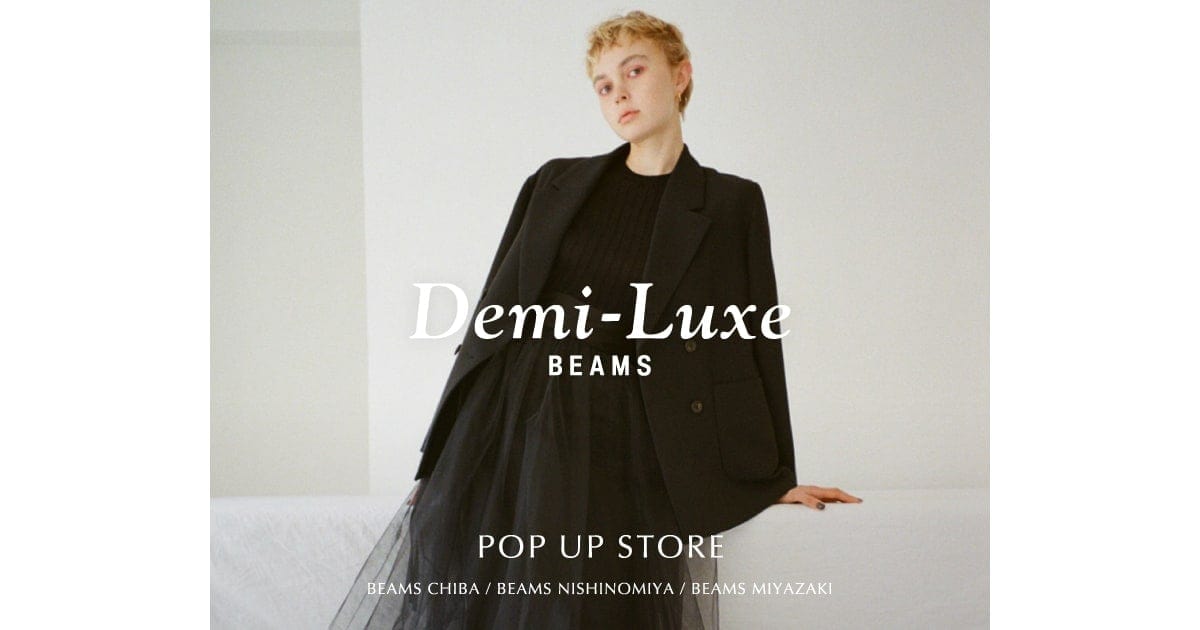 Demi-Luxe BEAMS, which offers high-quality, basic, yet modern