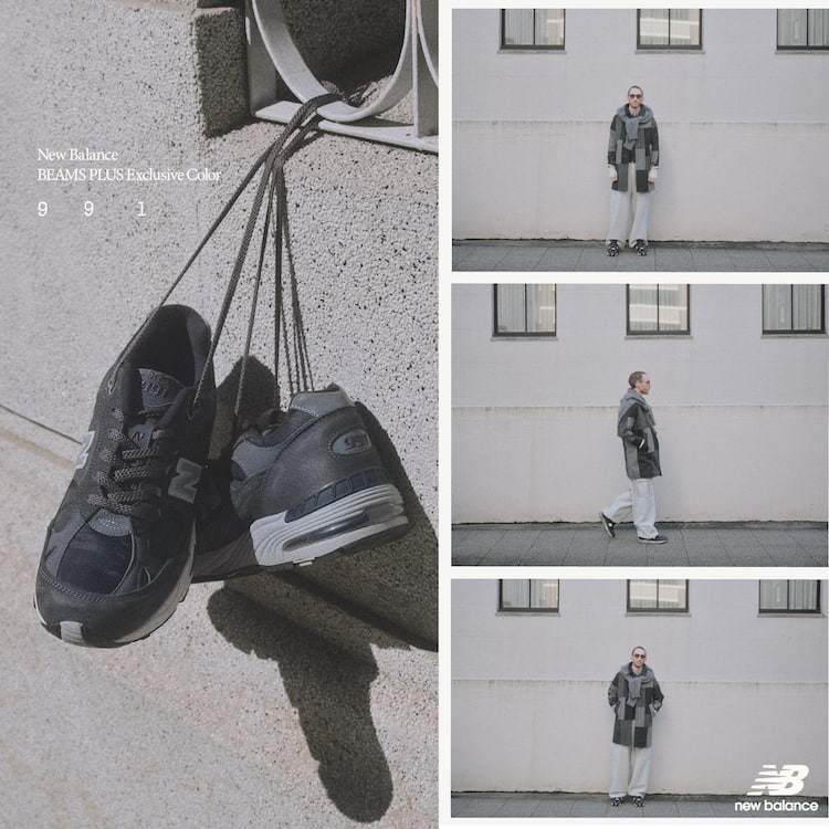 New Balance〉の定番モデル『Made in UK 991』から〈BEAMS PLUS〉の