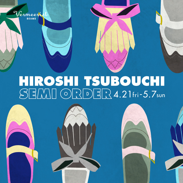 HIROSHI TSUBOUCHI＞SEMI ORDER｜素材やインソール、リボンやハトメ