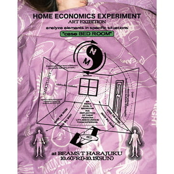 HOME ECONOMICS EXPERIMENT × BEAMS T パーカー