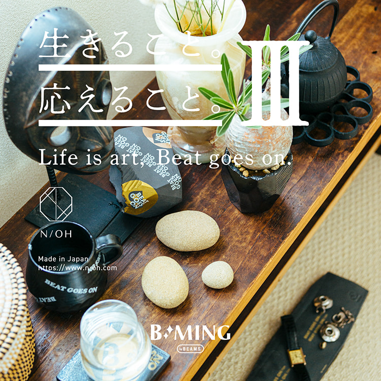 買いネット N/OH ノウ × BOTANIZE 陶器鉢 - 観葉植物