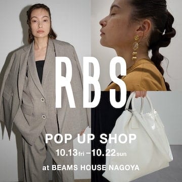 〈RBS〉新作発売を記念し、「ビームス ハウス 名古屋」にてポップアップショップを初開催