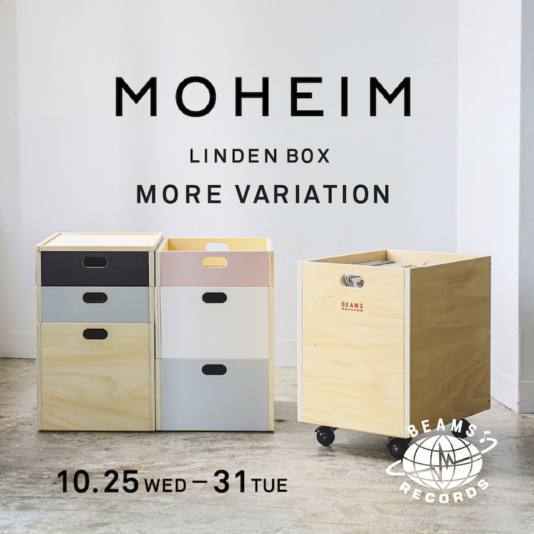 MOHEIM × BEAMS RECORDS〉レコードサイズの別注LINDEN BOX発売を記念