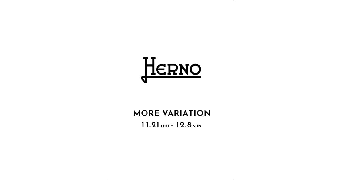 イタリアで誕生したラグジュアリーなコートブランド〈HERNO〉のモアバリエーションを開催します｜BEAMS