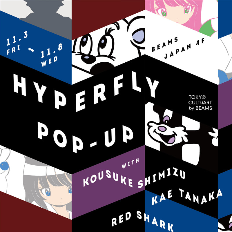 サンディエゴ発の柔術ブランド〈HYPERFLY〉のポップアップショップを