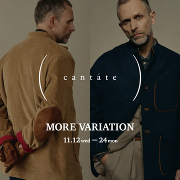 失われつつある稀有な技術を継承・アーカイブしていくハイファッションブランド〈cantate〉のモアバリエーションイベント開催