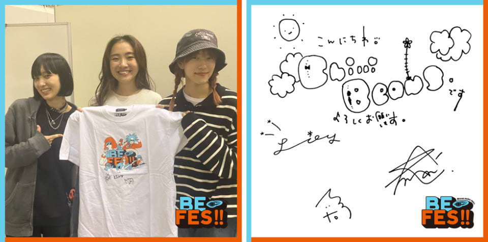 BE FES!!』開催を記念して、出演者の直筆サイン入りTシャツを各1名様に