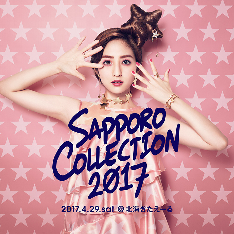 Sapporo Collection 17 Beams Special Collaboration Stage Special Eventを開催 Beams