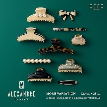 將舉行法國領先的髮型品牌< ALEXANDRE DE PARIS >的更多變化。