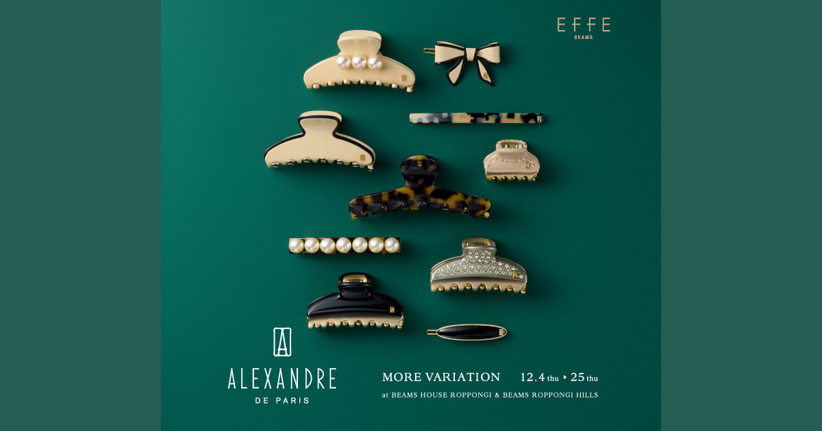 We will be holding More Variations of France's leading hair