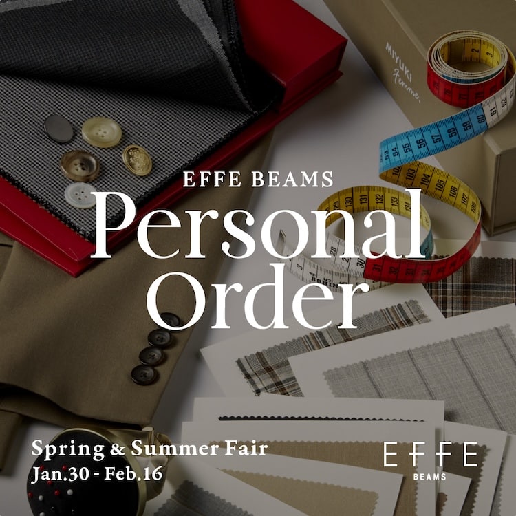 EFFE BEAMS〉から、自分好みにカスタムができる『Personal Order