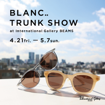 【期間限定】＜BLANC＞ TRUNK SHOW at International Gallery BEAMS