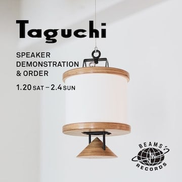 〈Taguchi〉スピーカーの新型を含めた5機種を試聴できる受注会を開催
