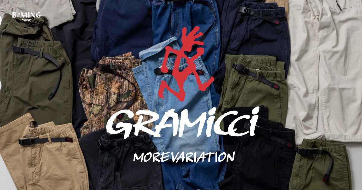 Gramicci（グラミチ）＞×＜BRIEFING（ブリーフィング）＞×BEAMS