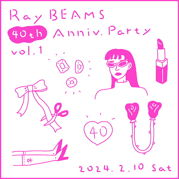 Ray BEAMS〉40周年記念！ 2月10日（土）に「ビームス ウィメン 原宿」にて 『Ray BEAMS 40th Anniv. Party  vol.1』を開催します！｜BEAMS