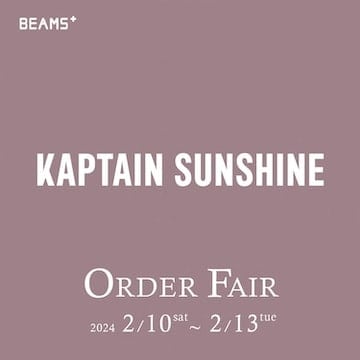 〈KAPTAIN SUNSHINE〉の2024年秋冬シーズンコレクションの受注会を開催