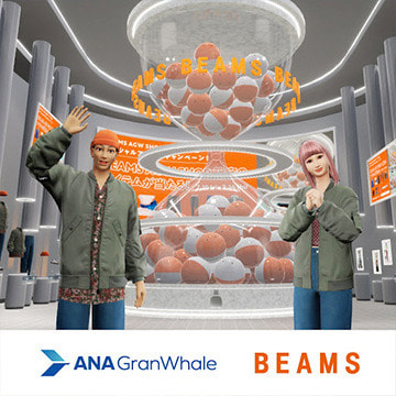 ビームスがバーチャル旅行プラットフォーム『ANA GranWhale』内に出店！出店を記念し、特別にデザインされた〈BEAMS GIFT CARD〉などが当たるプレゼントキャンペーンを実施！
