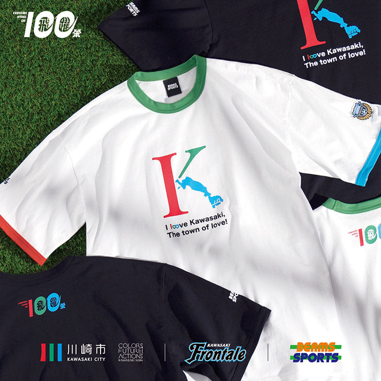 BEAMS SPORTS〉が川崎市市制100周年記念事業 『かわさき飛躍祭』のロゴ