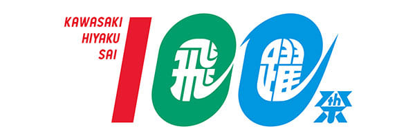 BEAMS SPORTS〉が川崎市市制100周年記念事業 『かわさき飛躍祭