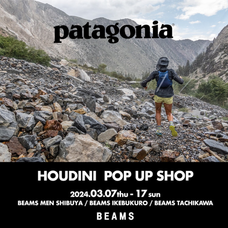 アメリカを代表するアウトドアブランド〈patagonia〉のPOP UP