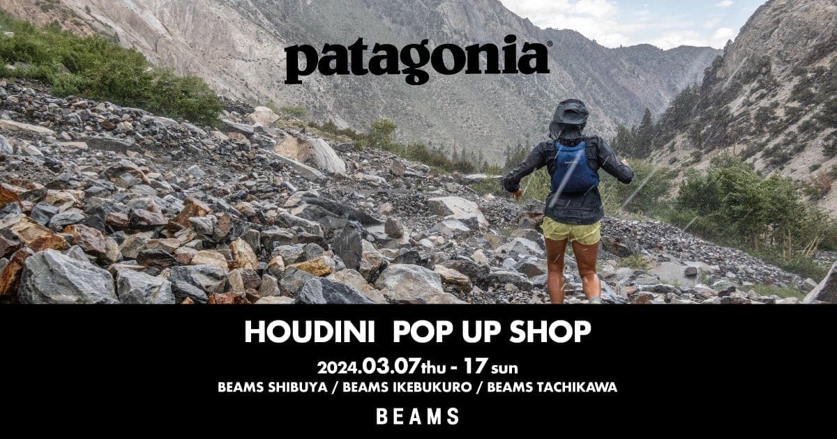 アメリカを代表するアウトドアブランド〈patagonia〉のPOP UP