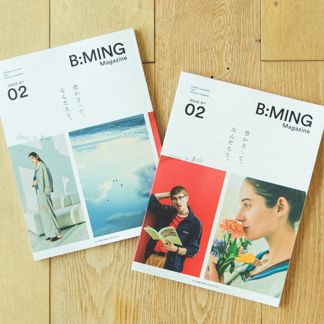 B:MING MAGAZINE』第二弾が3月8日（金）より配布開始。テーマは「豊か