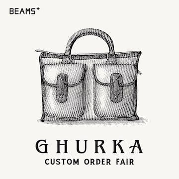 上質な素材と品質を誇るアメリカンクラフトマンシップのラゲッジブランド〈GHURKA〉の〈BEAMS PLUS〉別注モデルリリースを記念したカスタムオーダー会