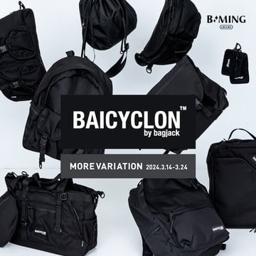 タウンユースかつ機能性に優れたドイツ・ベルリン発のバッグブランド 〈BAICYCLON by backjack〉のMORE VARIATIONイベントを開催