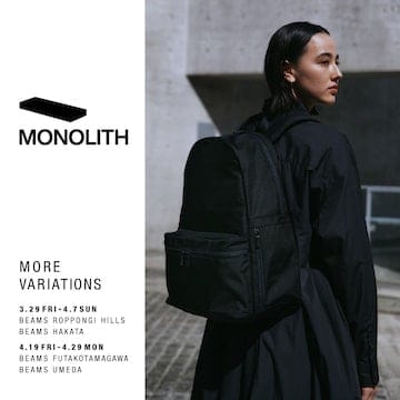 次世代のスタンダードを追求し、最高のバッグとラゲージを提供するバッグブランド〈MONOLITH〉のモアバリエーションイベントを開催
