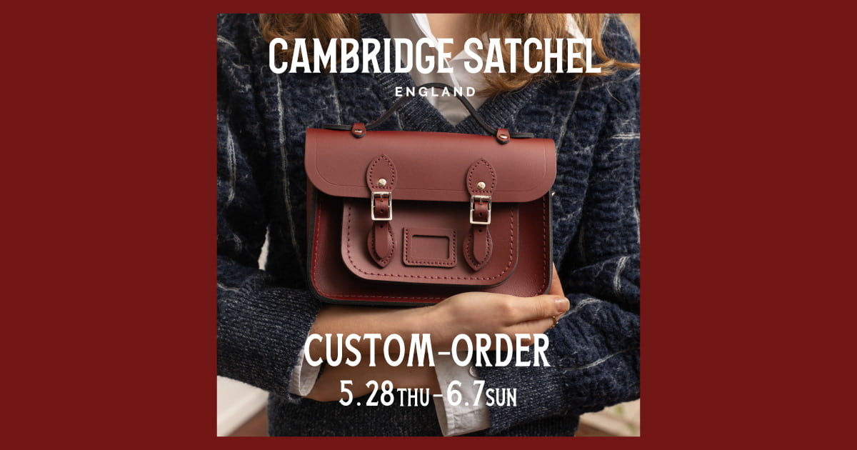  SELFIRDGES & CO. イギリス ハンドバッグ 英国を代表するバッグブランド〈Cambridge Satchel〉の国内実店舗初と