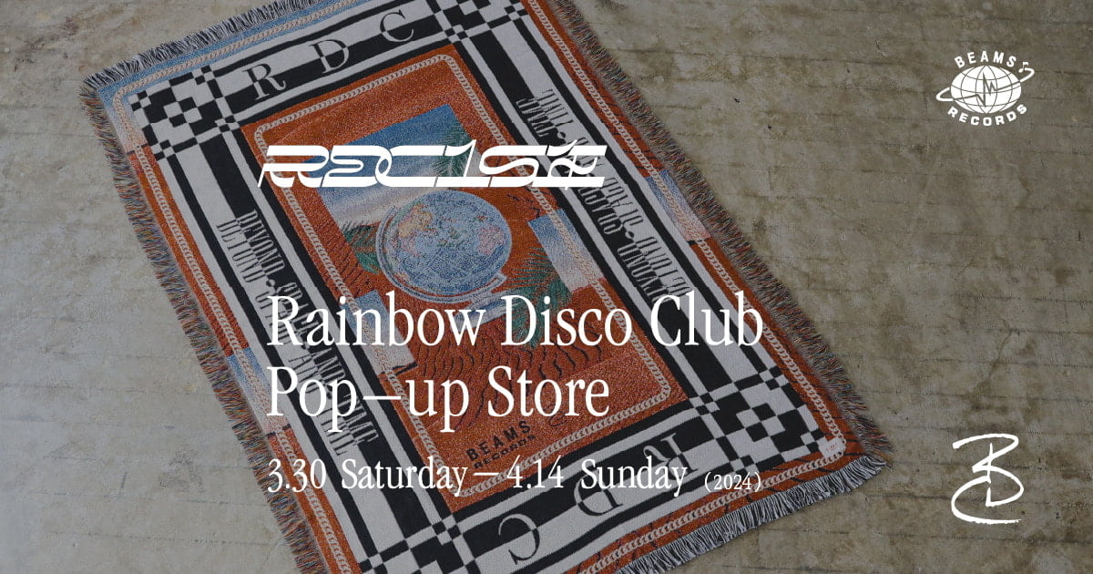 Rainbow Disco Club』15周年を記念したコラボアイテム発売に