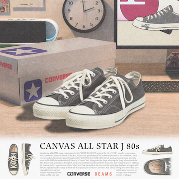 〈CONVERSE〉のMADE IN JAPANの『ALL STAR』である『CANVAS ALL STAR J』の〈BEAMS〉別注が登場！  80年代のディテールがクラシックな雰囲気を演出！｜BEAMS